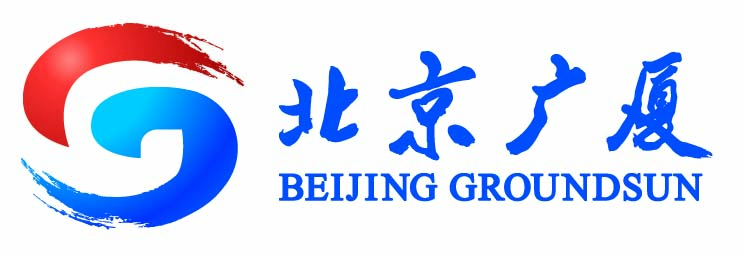 北京广厦环能科技股份有限公司