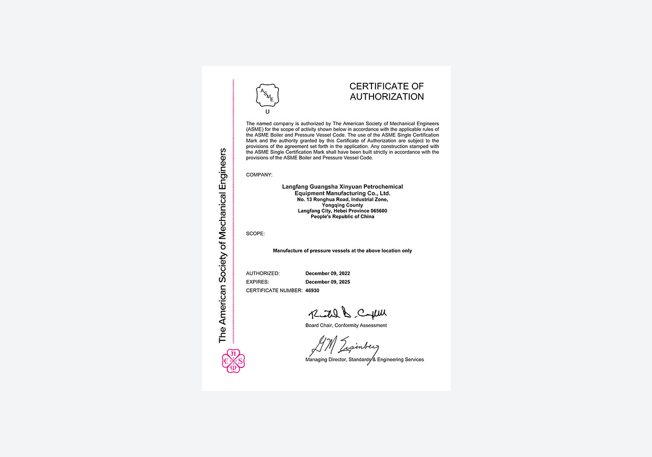 ASME U and U2 Certificates 2025-1